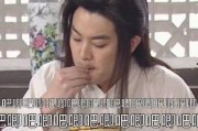 娱乐吃瓜名字叫什么来着